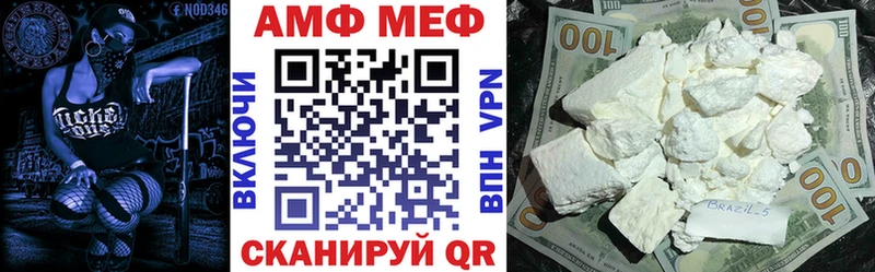 Купить где  Ярославль  Амфетамин Premium 