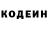 КЕТАМИН VHQ Sergei Platanov