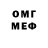 МЕТАДОН кристалл Dyrak noob