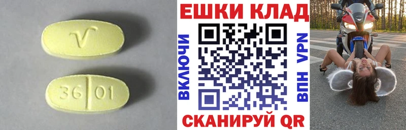 ЭКСТАЗИ MDMA  Купить закладки  Ярославль 