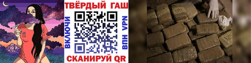 Гашиш хэш  Купить где  Ярославль 