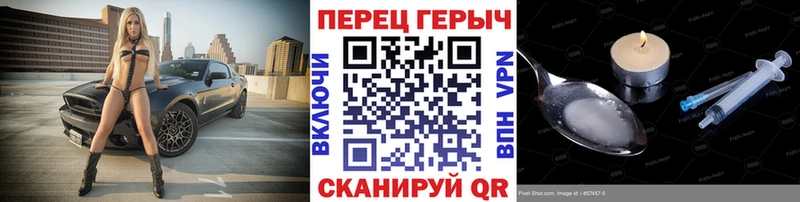 ГЕРОИН VHQ  Купить закладки  Ярославль 
