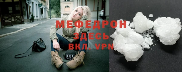 трава Краснослободск