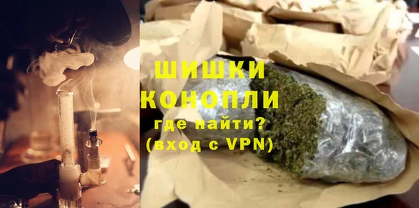 трава Краснослободск