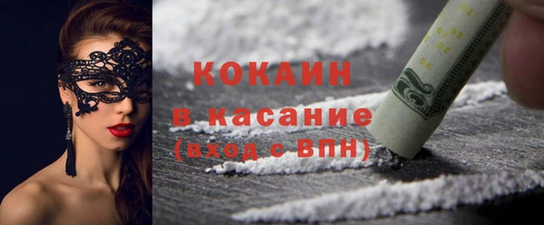 трава Краснослободск