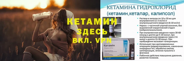 трава Краснослободск