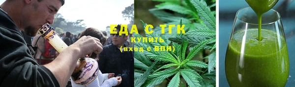 таблы Красноперекопск