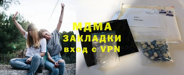 таблы Красноперекопск