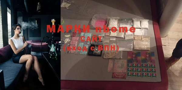 трава Краснослободск