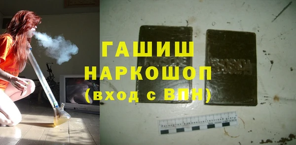 трава Краснослободск