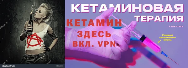трава Краснослободск