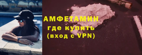 трава Краснослободск