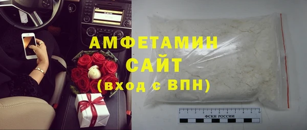 трава Краснослободск