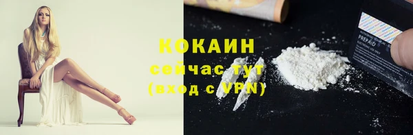 таблы Красноперекопск