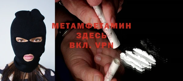таблы Красноперекопск