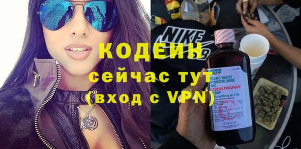 трава Краснослободск
