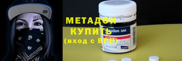 таблы Красноперекопск