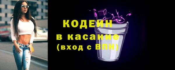 трава Краснослободск