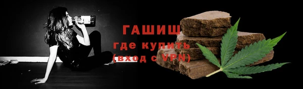 таблы Красноперекопск
