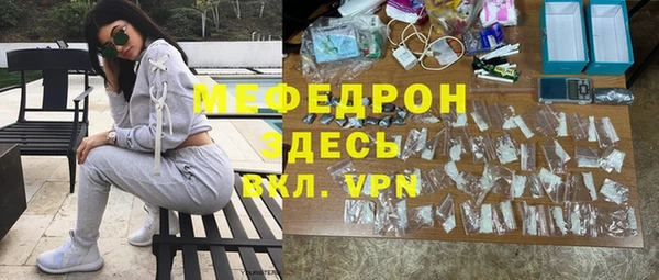 таблы Красноперекопск