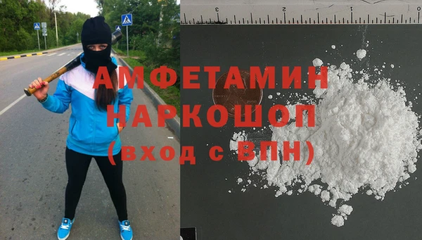 таблы Красноперекопск