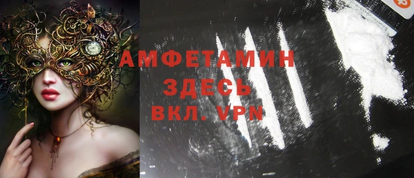 трава Краснослободск