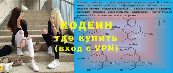 трава Краснослободск