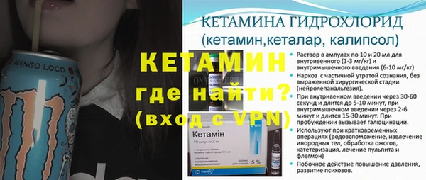 таблы Красноперекопск