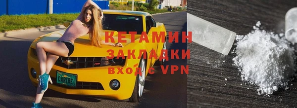 таблы Красноперекопск