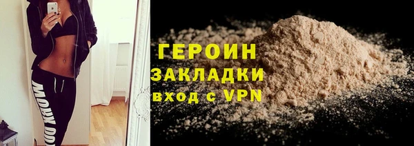 таблы Красноперекопск