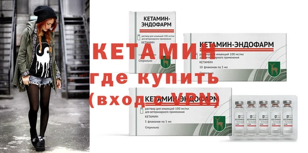 таблы Красноперекопск