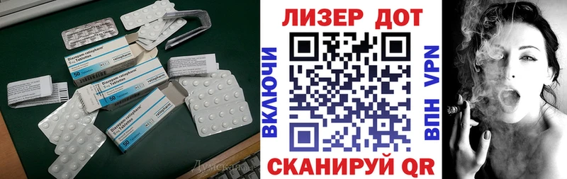 Купить закладки  Ярославль  Лсд 25 экстази кислота 