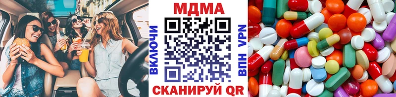 Купить где  Ярославль  MDMA crystal 