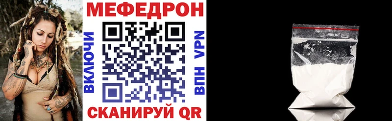 МЕФ VHQ Ярославль