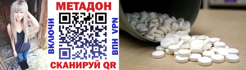 МЕТАДОН белоснежный  Купить где  Ярославль 