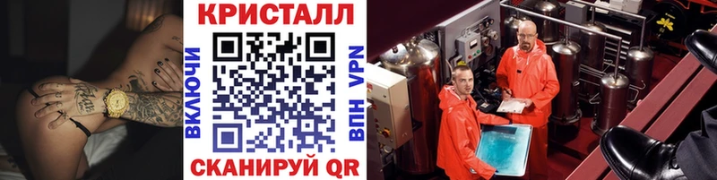 Первитин Декстрометамфетамин 99.9%  Купить  Ярославль 