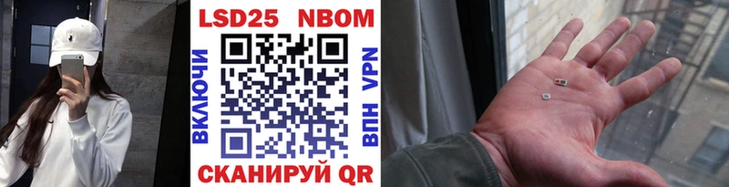 Купить где  Ярославль  Марки NBOMe 1,5мг 