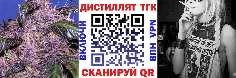 Купить  Ярославль  ТГК гашишное масло 